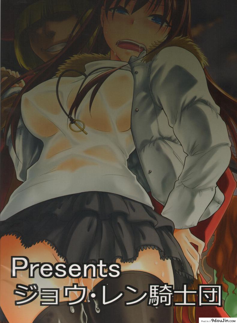 อ่านโดจิน ต้องมนต์ พรากพรหมจรรย์ (C83) [Jyouren Kishidan (Various)] Aoko BLUE (Mahou Tsukai no Yoru) ภาค 3