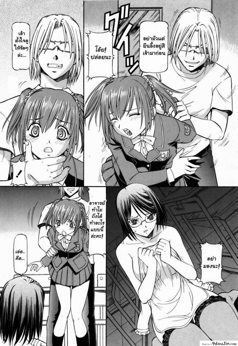 อ่านโดจิน โรงเรียนสวาท [Itoyoko] Slave Girls ภาค 4