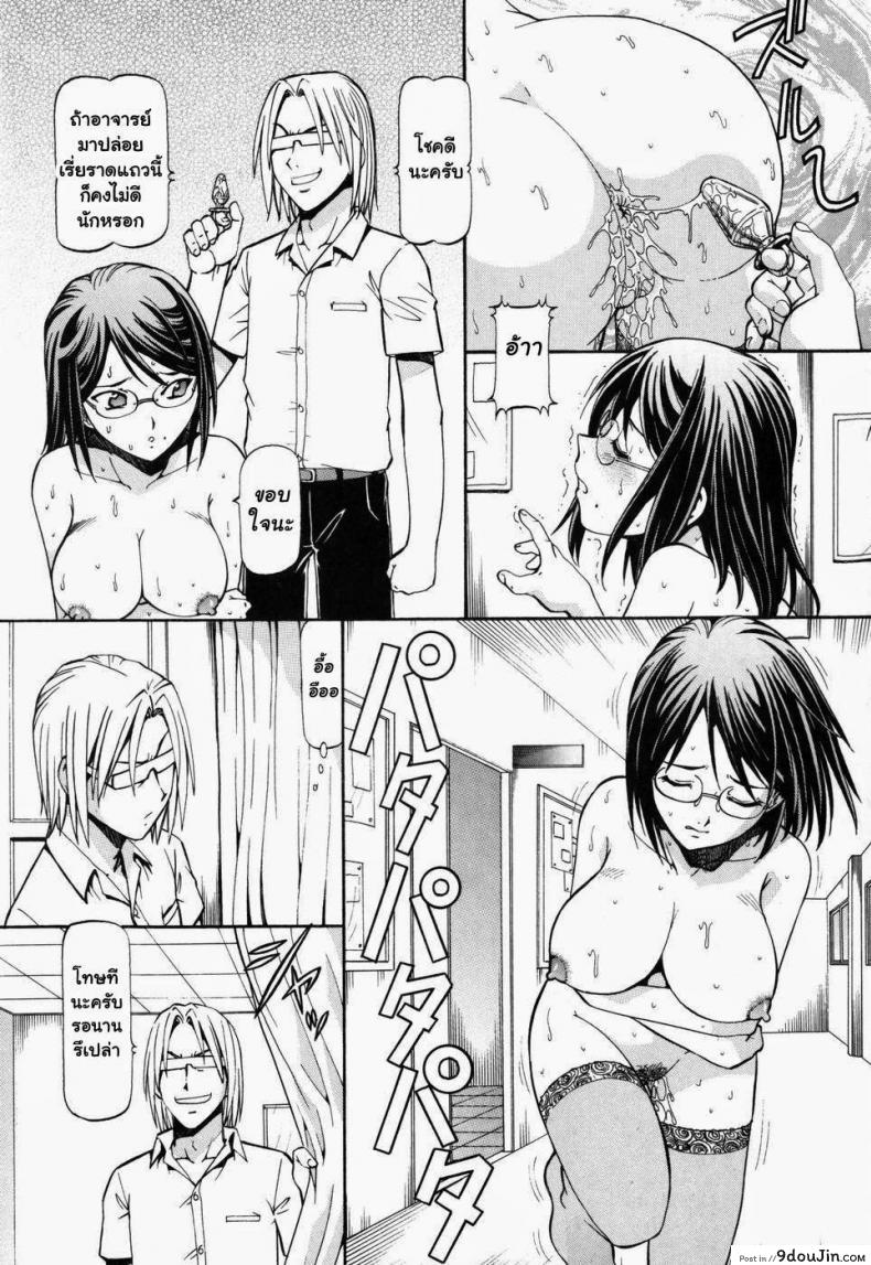 อ่านโดจิน โรงเรียนสวาท [Itoyoko] Slave Girls ภาค 6