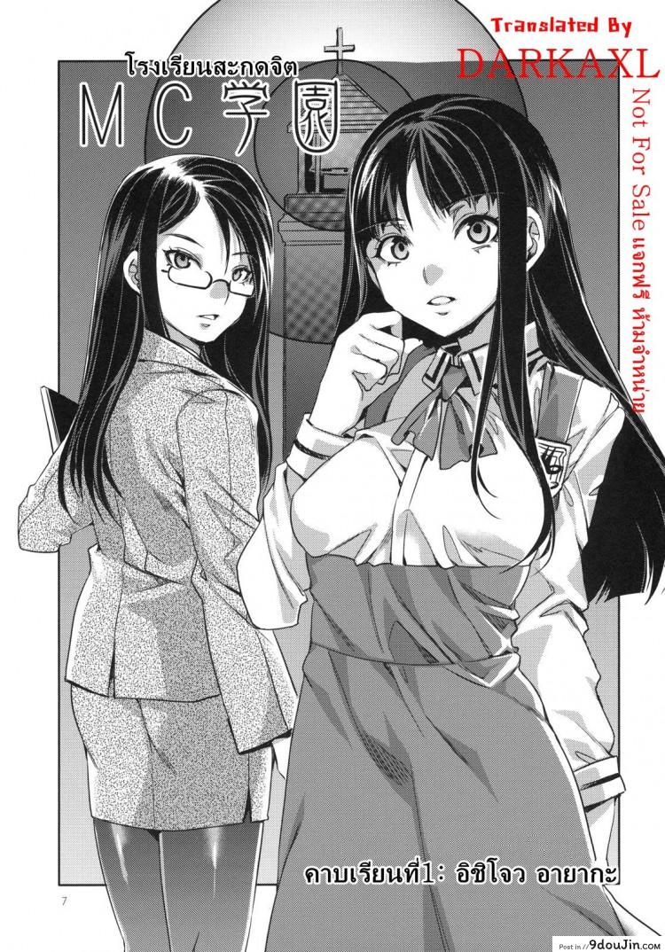 https://www.9doujin.com/wp-content/uploads/2022/10/19493672918506102022-9doujincom.jpg