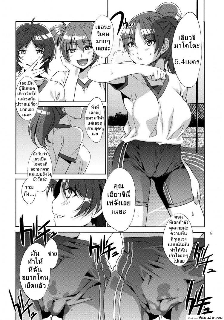 https://www.9doujin.com/wp-content/uploads/2022/10/19495335700306102022-9doujincom.jpg
