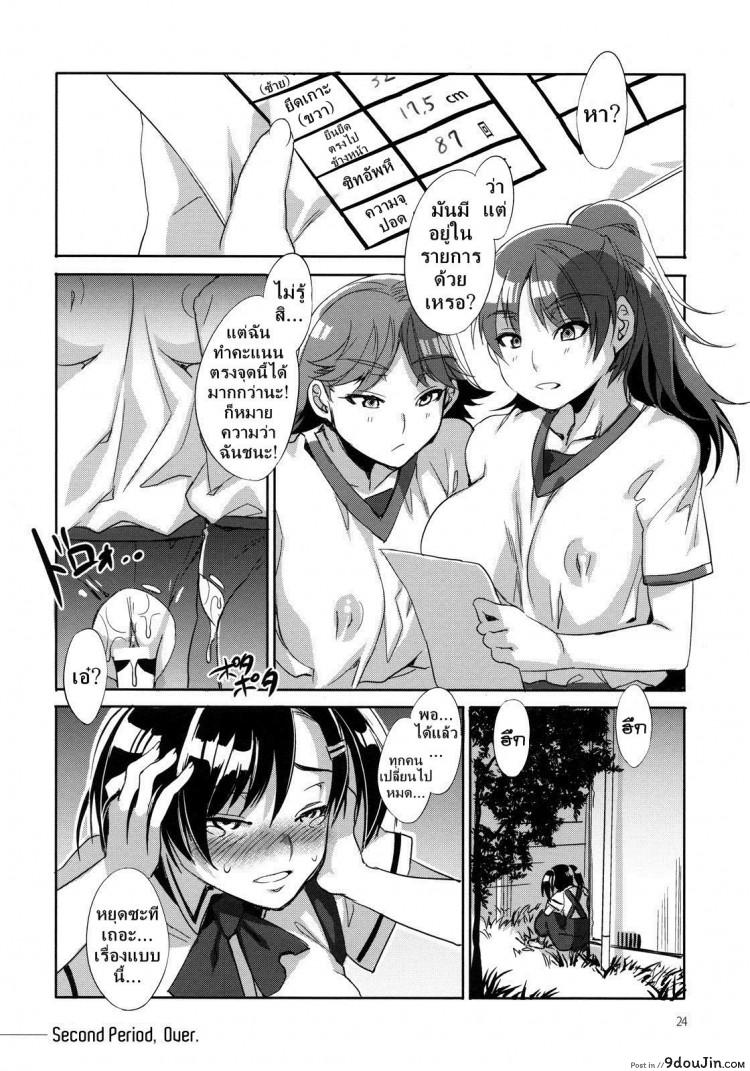 https://www.9doujin.com/wp-content/uploads/2022/10/19501015674806102022-9doujincom.jpg