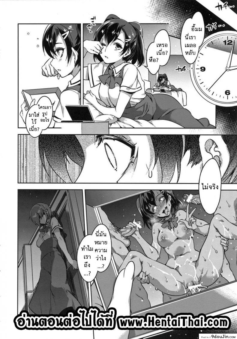 อ่านโดจิน โรงเรียนสะกดจิต (COMIC1☆4) [Alice no Takarabako (Mizuryu Kei)] MC Gakuen Ichi Jigenme | MC High First Period ภาค 6