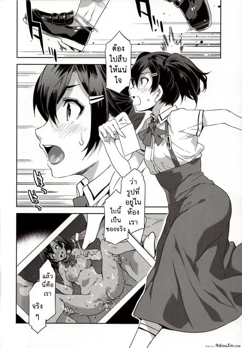 อ่านโดจิน โรงเรียนสะกดจิต (COMIC1☆4) [Alice no Takarabako (Mizuryu Kei)] MC Gakuen Ichi Jigenme | MC High First Period ภาค 7