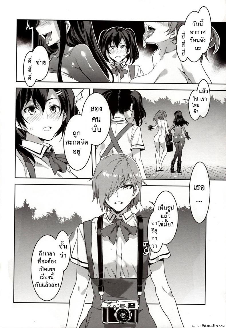 อ่านโดจิน โรงเรียนสะกดจิต (COMIC1☆4) [Alice no Takarabako (Mizuryu Kei)] MC Gakuen Ichi Jigenme | MC High First Period ภาค 7