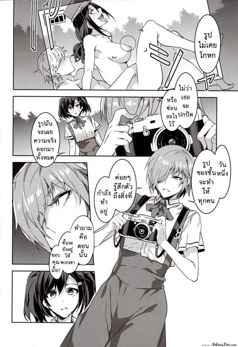 อ่านโดจิน โรงเรียนสะกดจิต (COMIC1☆4) [Alice no Takarabako (Mizuryu Kei)] MC Gakuen Ichi Jigenme | MC High First Period ภาค 7