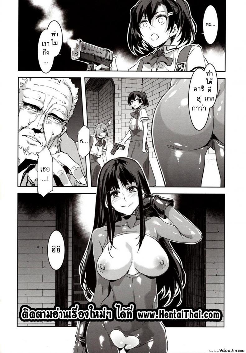 อ่านโดจิน โรงเรียนสะกดจิต (COMIC1☆4) [Alice no Takarabako (Mizuryu Kei)] MC Gakuen Ichi Jigenme | MC High First Period ภาค 7