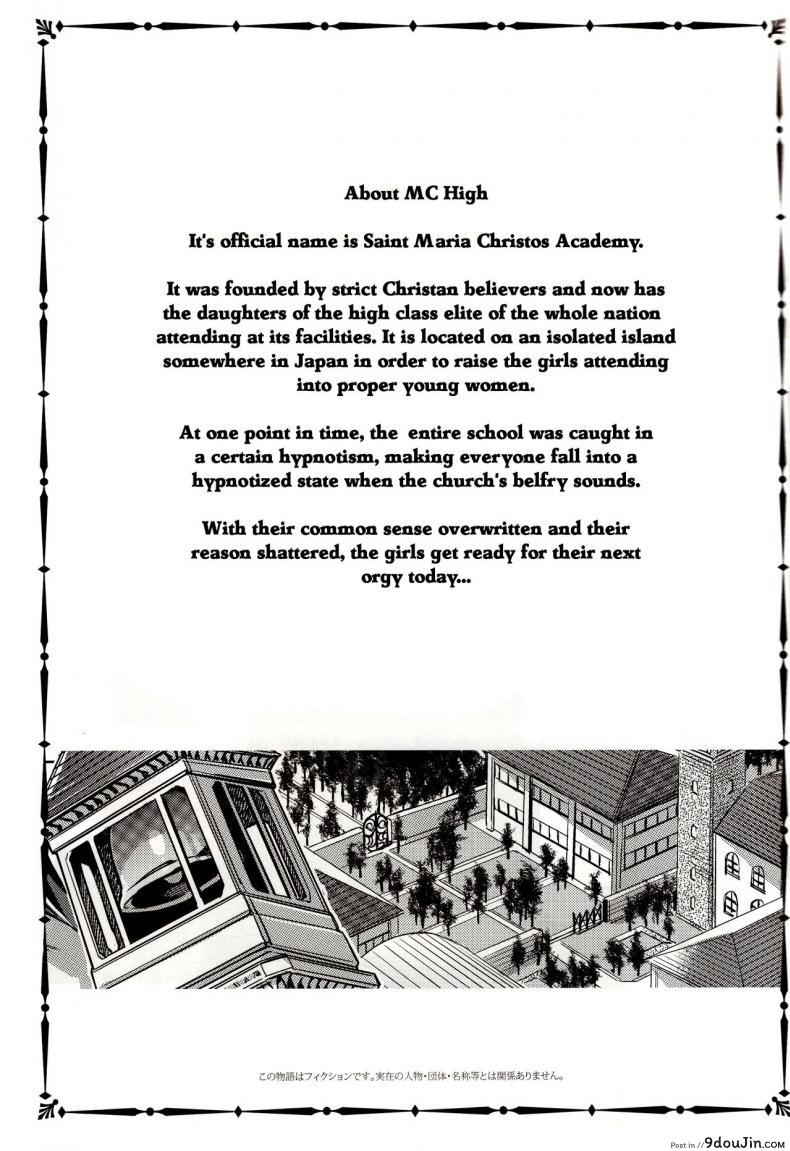 อ่านโดจิน โรงเรียนสะกดจิต (COMIC1☆4) [Alice no Takarabako (Mizuryu Kei)] MC Gakuen Ichi Jigenme | MC High First Period ภาค 8