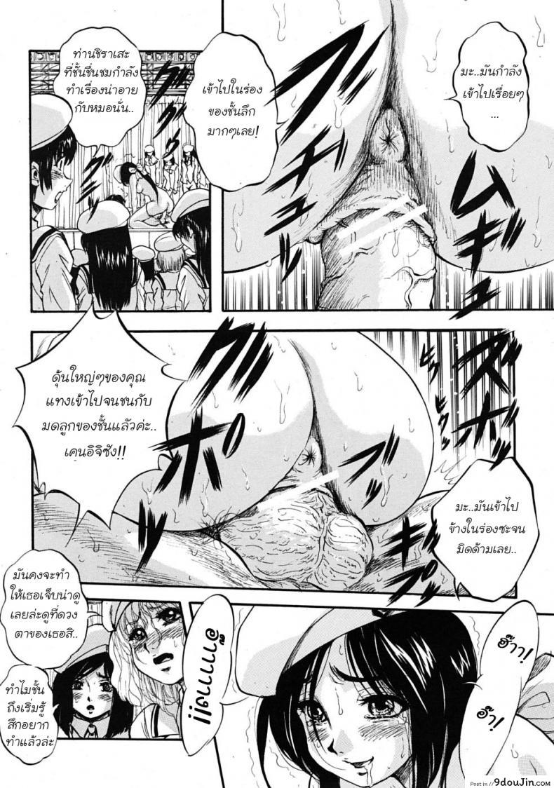 อ่านโดจิน โรงเรียนหญิง เซนต์มิวริส [Kuritsu Yoshihiro] Sei Myurisu Gakuin e Youkoso ภาค 1