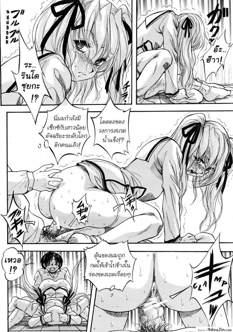 อ่านโดจิน โรงเรียนหญิง เซนต์มิวริส [Kuritsu Yoshihiro] Sei Myurisu Gakuin e Youkoso ภาค 1