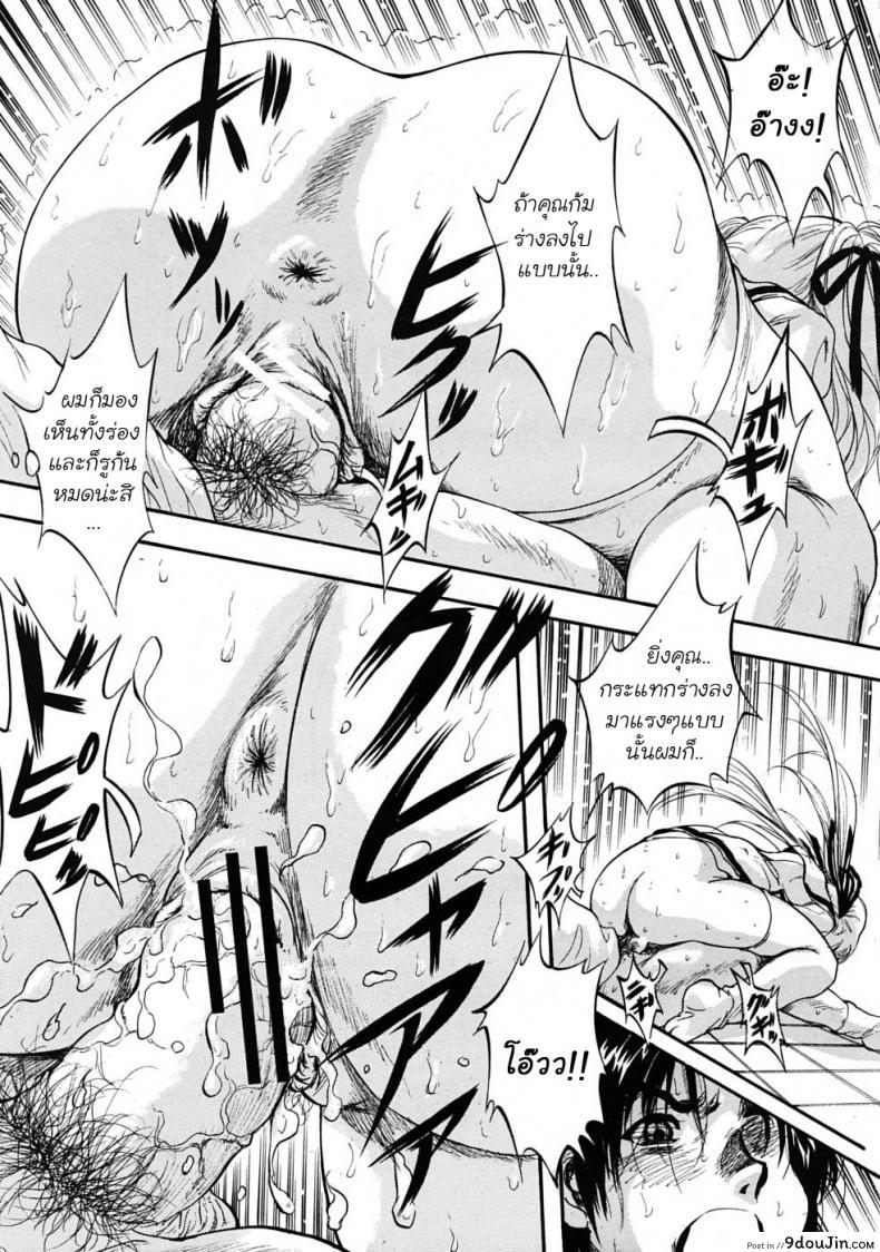 อ่านโดจิน โรงเรียนหญิง เซนต์มิวริส [Kuritsu Yoshihiro] Sei Myurisu Gakuin e Youkoso ภาค 1