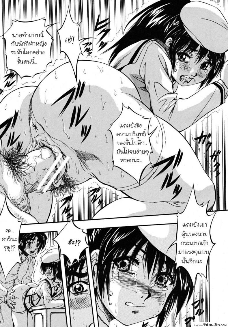 อ่านโดจิน โรงเรียนหญิง เซนต์มิวริส [Kuritsu Yoshihiro] Sei Myurisu Gakuin e Youkoso ภาค 2