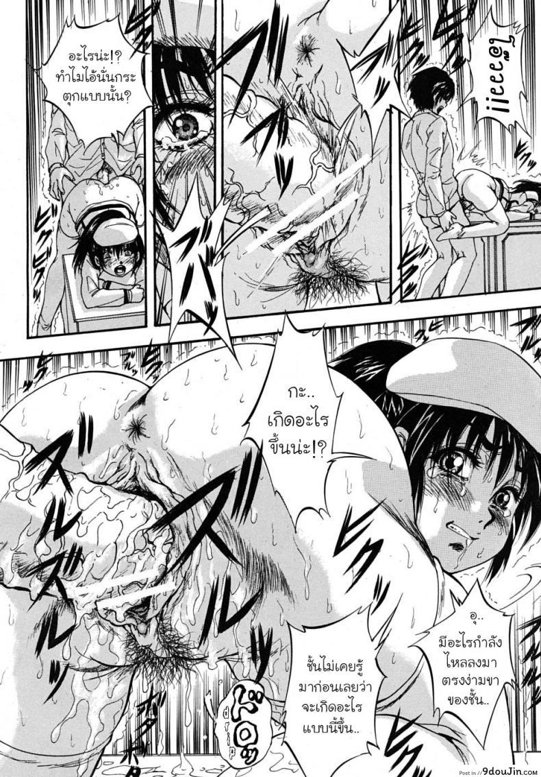 อ่านโดจิน โรงเรียนหญิง เซนต์มิวริส [Kuritsu Yoshihiro] Sei Myurisu Gakuin e Youkoso ภาค 2