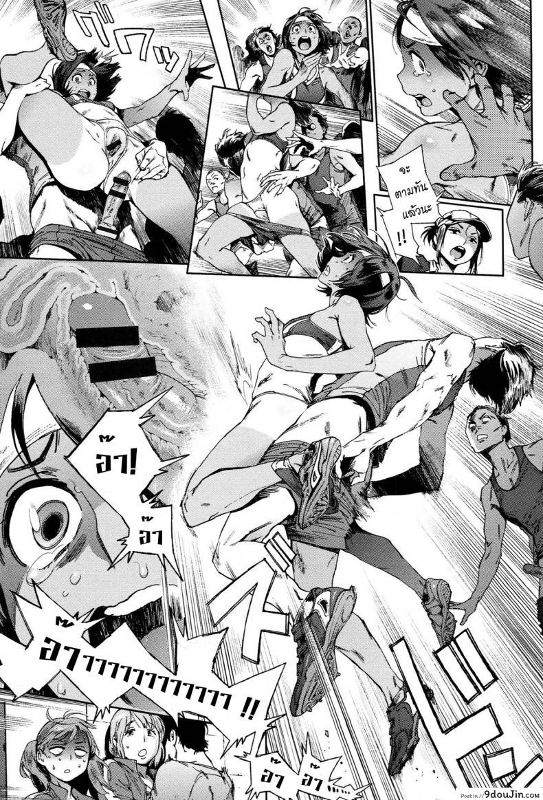 อ่านโดจิน โรงเรียนอลวน [Inoue Kiyoshirou] The Job of School ภาค 2