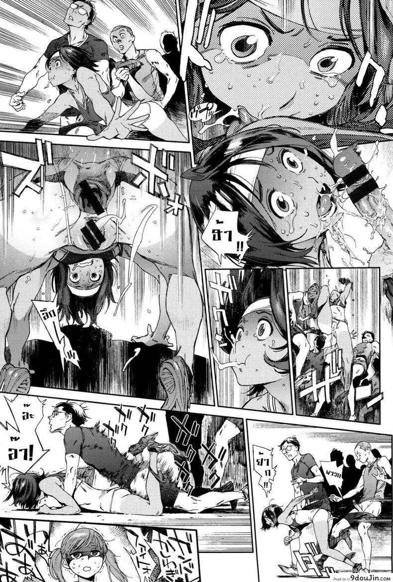 อ่านโดจิน โรงเรียนอลวน [Inoue Kiyoshirou] The Job of School ภาค 2