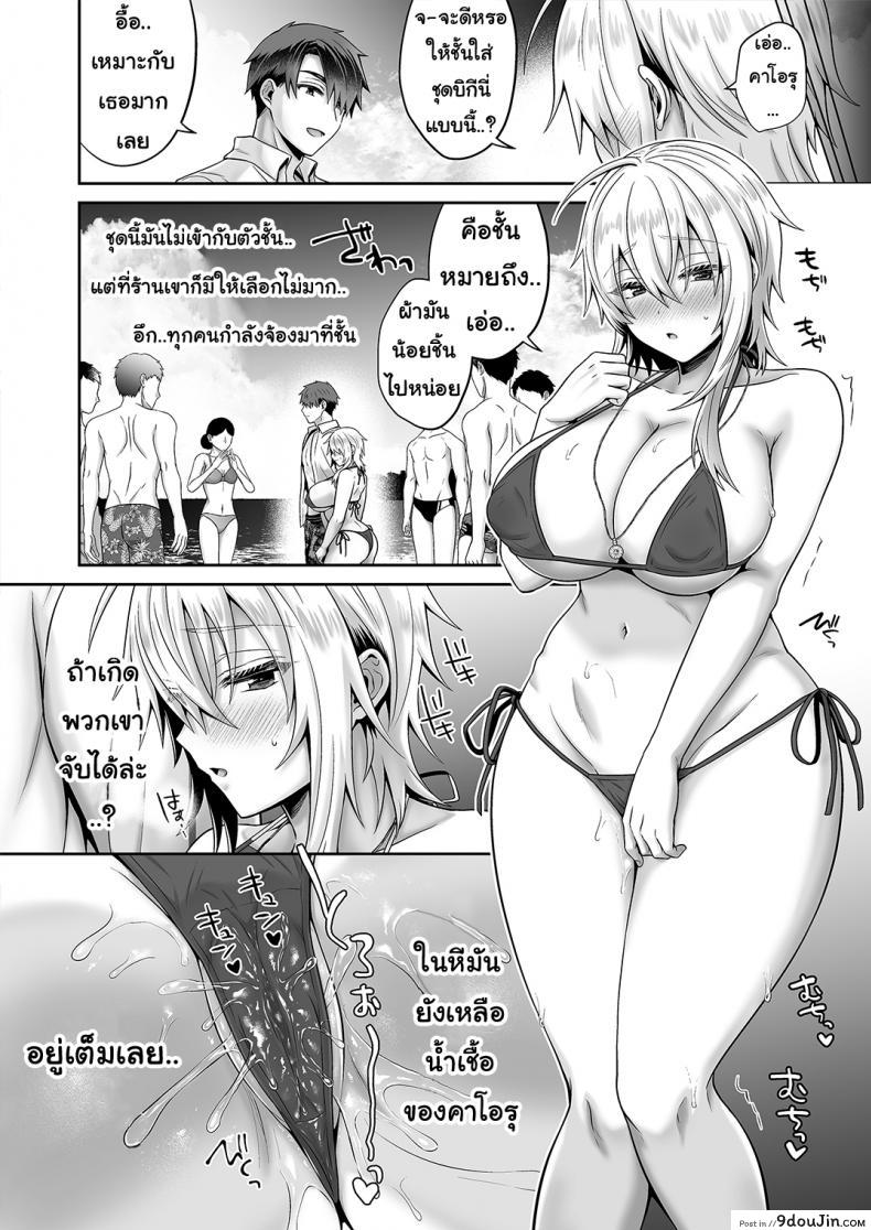 อ่านโดจิน เพื่อนสมัยสาวน้อยของผมเป็น Gender Bender [UTEN+ (Uten Ameka)] Ore no Shinyuu wa TS (Seitenka) Taishitsu ภาค 05