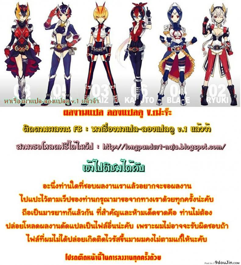 อ่านโดจิน โรงเรียนไฮเอลฟ์ กับนายแว่นสุดเฮง [Fuetakishi] High Elf x High School (Shoot The Moon) ภาค 7