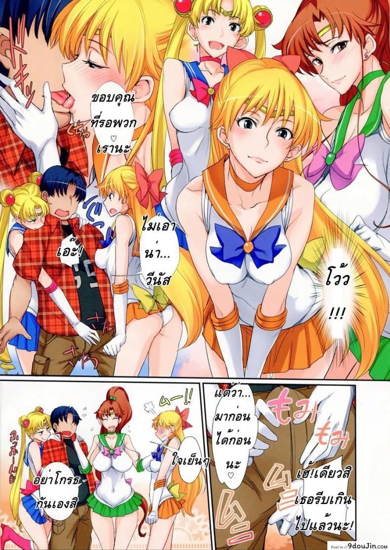 อ่านโดจิน โรงแรมของเหล่าเซเลอร์ (C82) [Majimeya (Isao)] Getsu Ka Sui Moku Kin Do Nichi FullColor "Hotel Venus e Youkoso!!" (Bishoujo Senshi Sailor Moon) ภาค 2