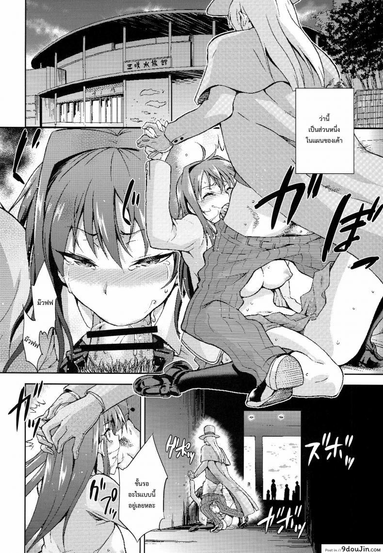 อ่านโดจิน ต้องมนต์ พรากพรหมจรรย์ (C83) [Jyouren Kishidan (Various)] Aoko BLUE (Mahou Tsukai no Yoru) ภาค 4