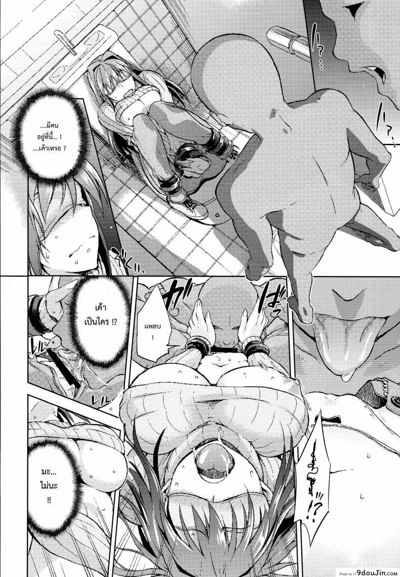 อ่านโดจิน ต้องมนต์ พรากพรหมจรรย์ (C83) [Jyouren Kishidan (Various)] Aoko BLUE (Mahou Tsukai no Yoru) ภาค 4