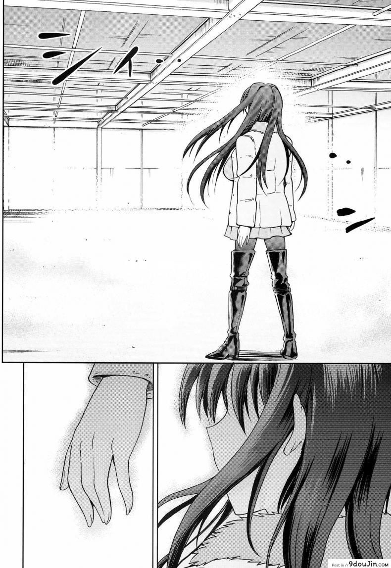 อ่านโดจิน ต้องมนต์ พรากพรหมจรรย์ (C83) [Jyouren Kishidan (Various)] Aoko BLUE (Mahou Tsukai no Yoru) ภาค 5