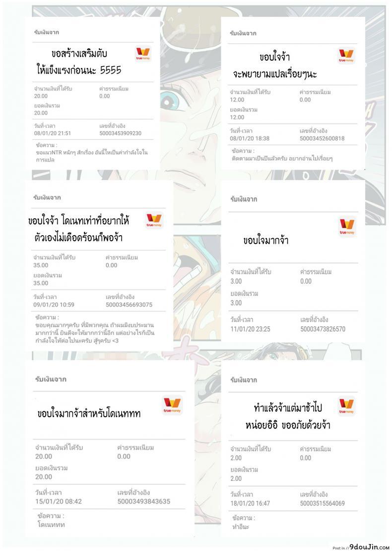 อ่านโดจิน ฤดูนี้ฉันกับกวาง [Kakutou Oukoku] CHOP STICK ภาค 1