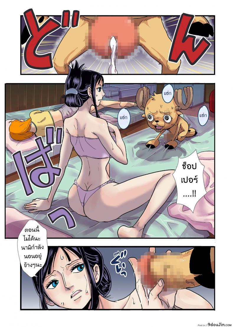 อ่านโดจิน ฤดูนี้ฉันกับกวาง [Kakutou Oukoku] CHOP STICK ภาค 3