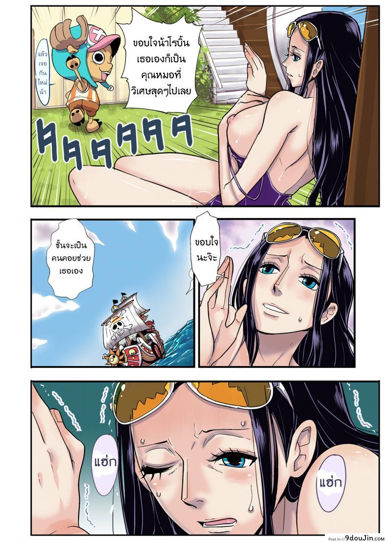 อ่านโดจิน ฤดูนี้ฉันกับกวาง [Kakutou Oukoku] CHOP STICK ภาค 3
