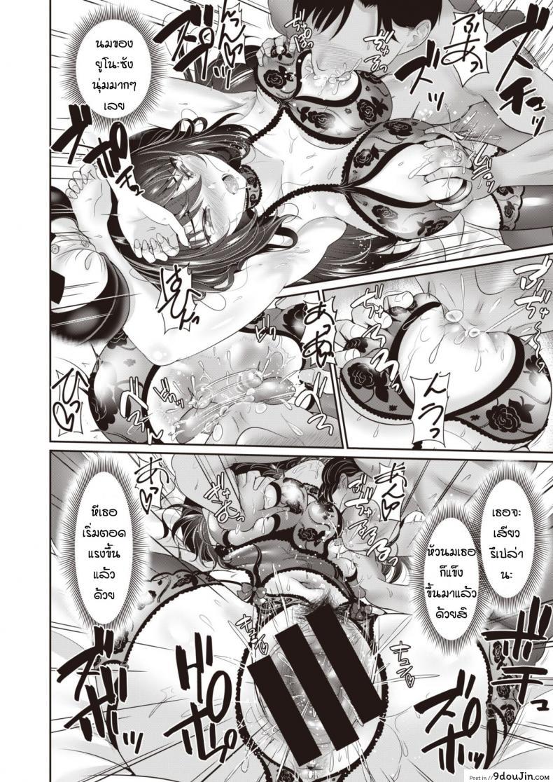 อ่านโดจิน ตั้งใจฝึกเพื่อการนี้เลย [Kasugano Tobari] Anata to kodomo tsukuri ภาค 1