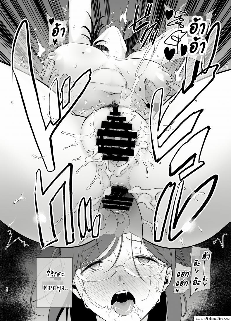 อ่านโดจิน ฤดูร้อนของคุณนายสาว [DOLL PLAY (Kurosu Gatari)] Natsuzuma Natsu, Ryokan, Nanpa Otoko-tachi ni Ochita Tsuma ภาค 21