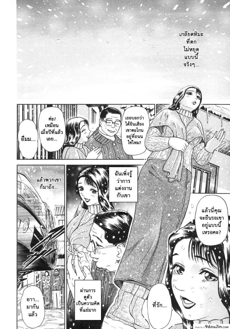 อ่านโดจิน ตัณหาครอบครัว [Hyji] S ~Second Collection of hyji~ ภาค 1