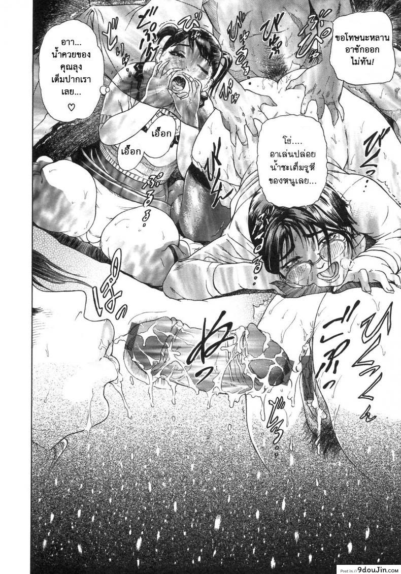 อ่านโดจิน ตัณหาครอบครัว [Hyji] S ~Second Collection of hyji~ ภาค 1