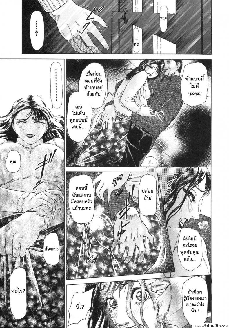 อ่านโดจิน ตัณหาครอบครัว [Hyji] S ~Second Collection of hyji~ ภาค 2