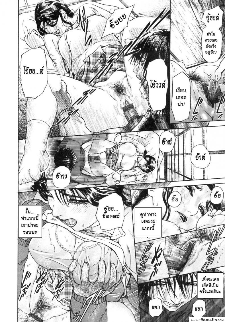 อ่านโดจิน ตัณหาครอบครัว [Hyji] S ~Second Collection of hyji~ ภาค 3