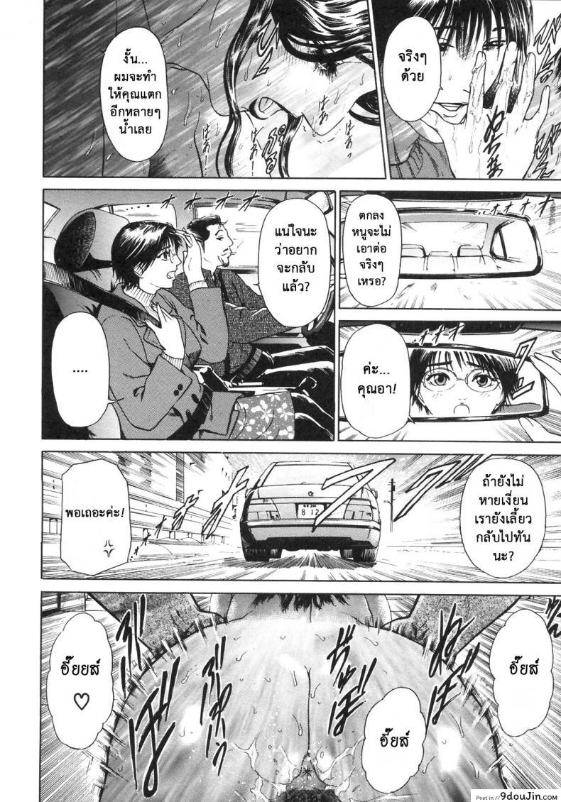 อ่านโดจิน ตัณหาครอบครัว [Hyji] S ~Second Collection of hyji~ ภาค 3