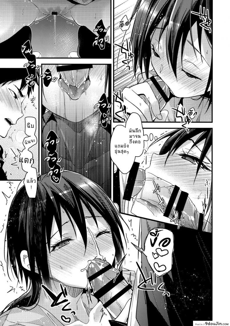 อ่านโดจิน ตัวจริงของเธอ (SC2018 Spring) [Renainou (Mizuyuki)] Kuu ka, Kuwareru ka? ภาค 2