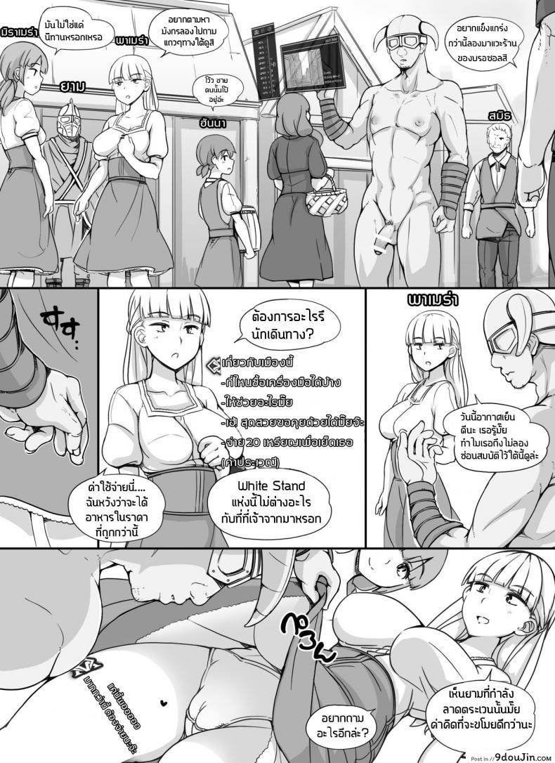 อ่านโดจิน ลงส่วนเสริม เพิ่มฉากเสียว [nounanka (Abubu)] NPC Kan MOD | NPC Rape MOD + Omake (Skyrim) ภาค 1