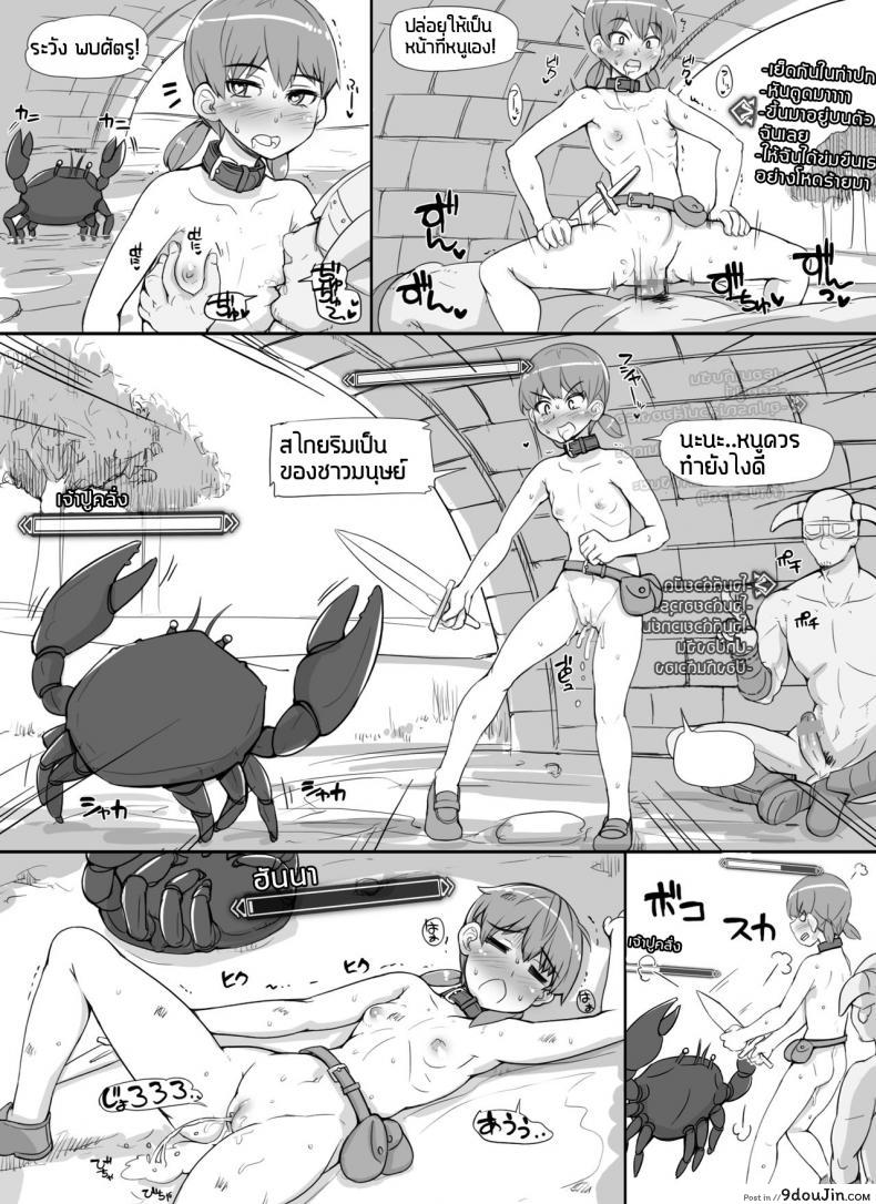 อ่านโดจิน ลงส่วนเสริม เพิ่มฉากเสียว [nounanka (Abubu)] NPC Kan MOD | NPC Rape MOD + Omake (Skyrim) ภาค 1