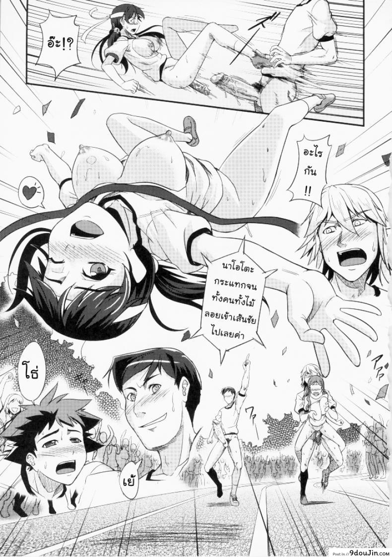 อ่านโดจิน ตัวแทนโรงเรียน - พัฒนาทักษะทางเพศ [=TRANCE= (mAn)] sexcHHHange ภาค 2