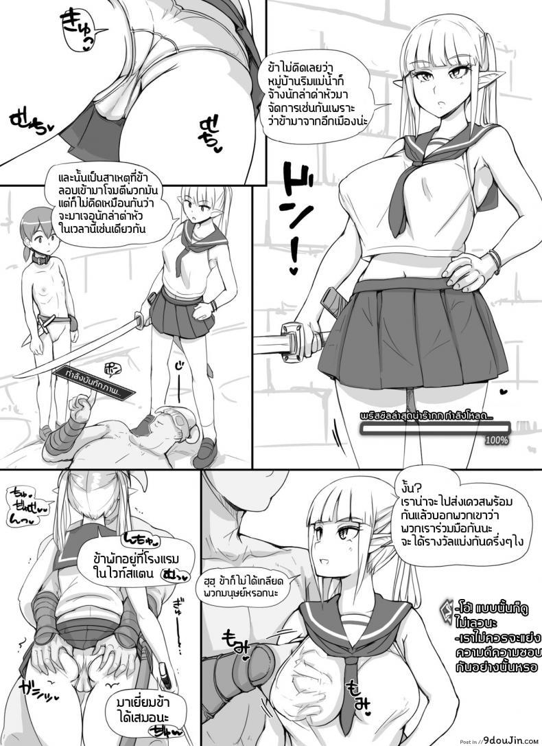 อ่านโดจิน ลงส่วนเสริม เพิ่มฉากเสียว [nounanka (Abubu)] NPC Kan MOD | NPC Rape MOD + Omake (Skyrim) ภาค 1