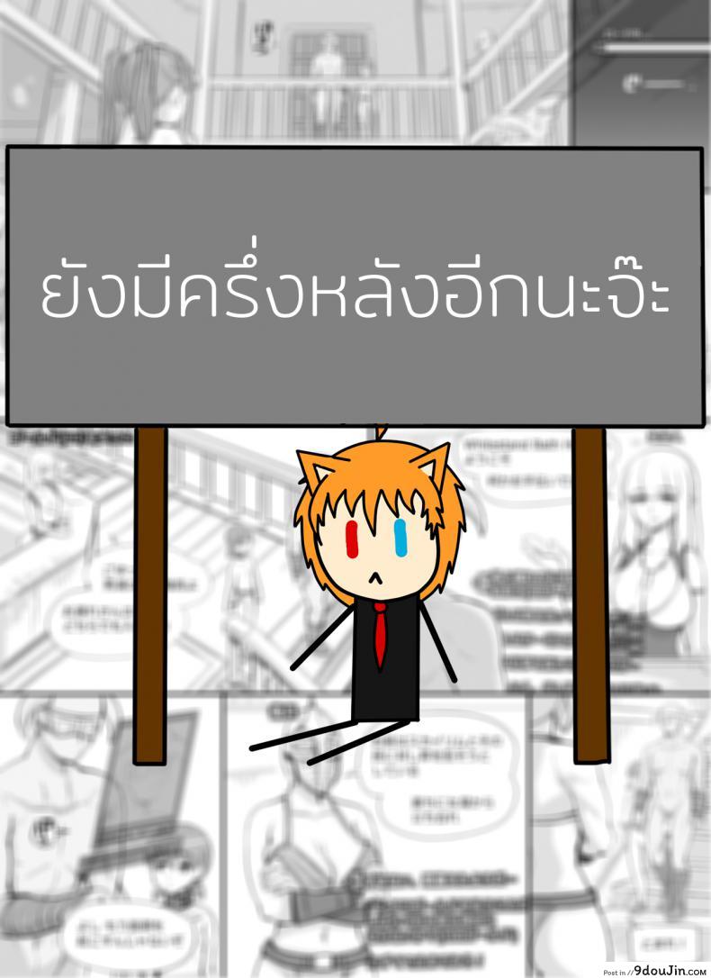 อ่านโดจิน ลงส่วนเสริม เพิ่มฉากเสียว [nounanka (Abubu)] NPC Kan MOD | NPC Rape MOD + Omake (Skyrim) ภาค 1
