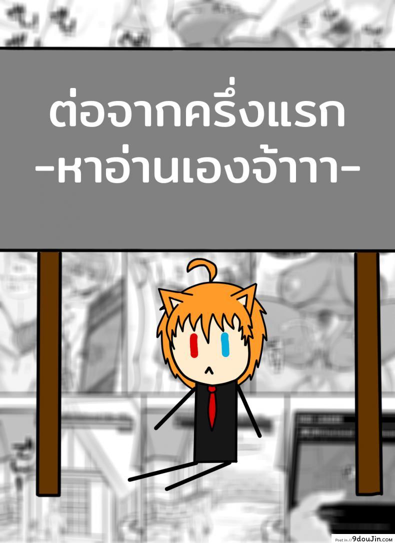 อ่านโดจิน ลงส่วนเสริม เพิ่มฉากเสียว [nounanka (Abubu)] NPC Kan MOD | NPC Rape MOD + Omake (Skyrim) ภาค 2