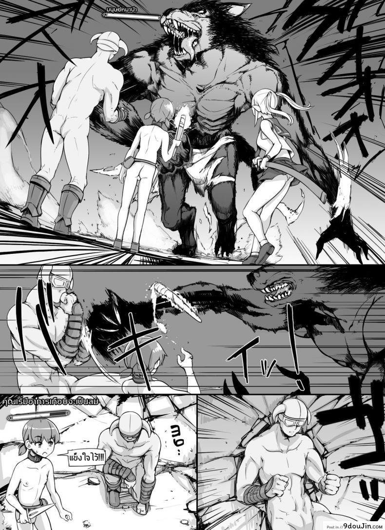 อ่านโดจิน ลงส่วนเสริม เพิ่มฉากเสียว [nounanka (Abubu)] NPC Kan MOD | NPC Rape MOD + Omake (Skyrim) ภาค 2