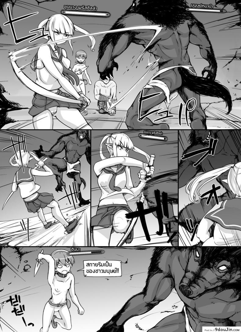 อ่านโดจิน ลงส่วนเสริม เพิ่มฉากเสียว [nounanka (Abubu)] NPC Kan MOD | NPC Rape MOD + Omake (Skyrim) ภาค 2