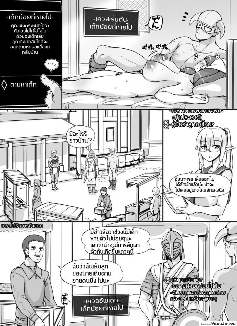 อ่านโดจิน ลงส่วนเสริม เพิ่มฉากเสียว [nounanka (Abubu)] NPC Kan MOD | NPC Rape MOD + Omake (Skyrim) ภาค 2