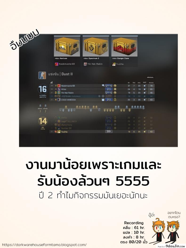 อ่านโดจิน ลงส่วนเสริม เพิ่มฉากเสียว [nounanka (Abubu)] NPC Kan MOD | NPC Rape MOD + Omake (Skyrim) ภาค 2