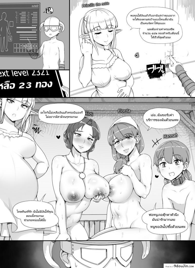 อ่านโดจิน ลงส่วนเสริม เพิ่มฉากเสียว [nounanka (Abubu)] NPC Kan MOD | NPC Rape MOD + Omake (Skyrim) ภาค 3