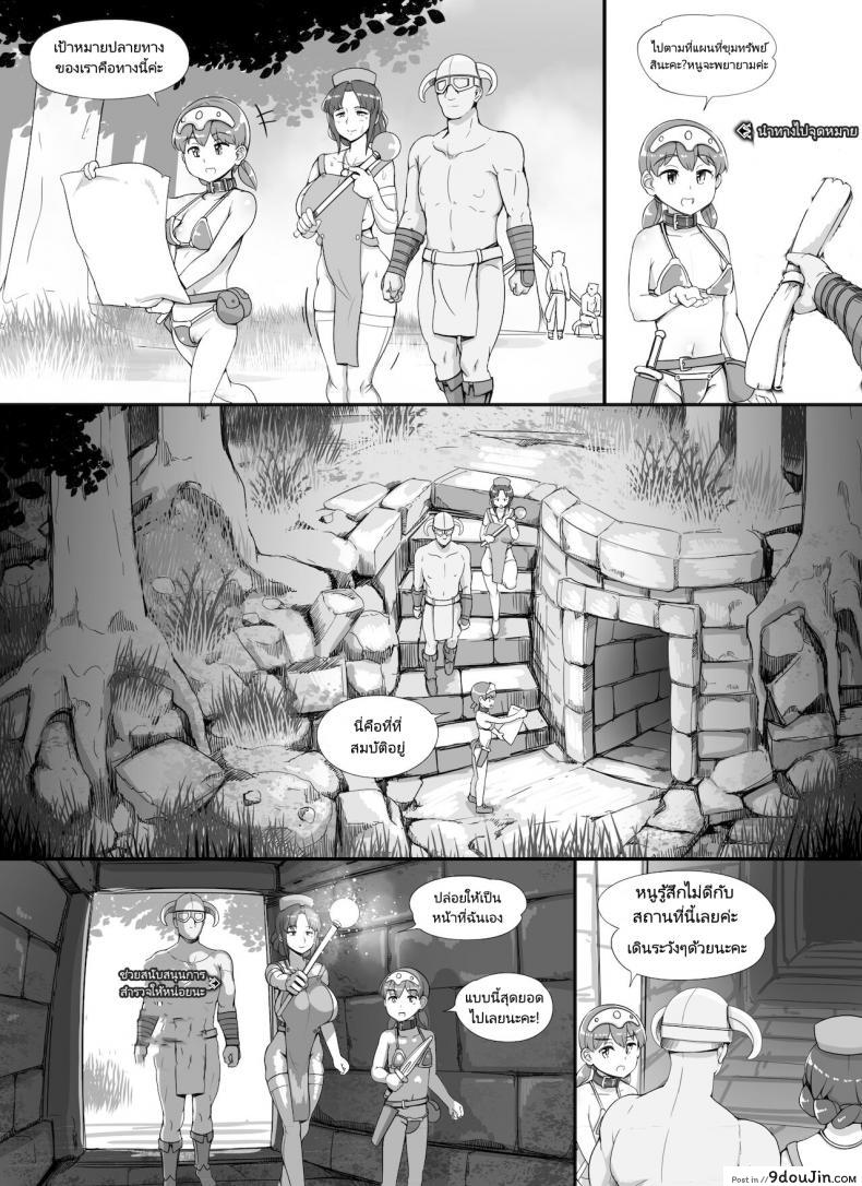 อ่านโดจิน ลงส่วนเสริม เพิ่มฉากเสียว [nounanka (Abubu)] NPC Kan MOD | NPC Rape MOD + Omake (Skyrim) ภาค 3