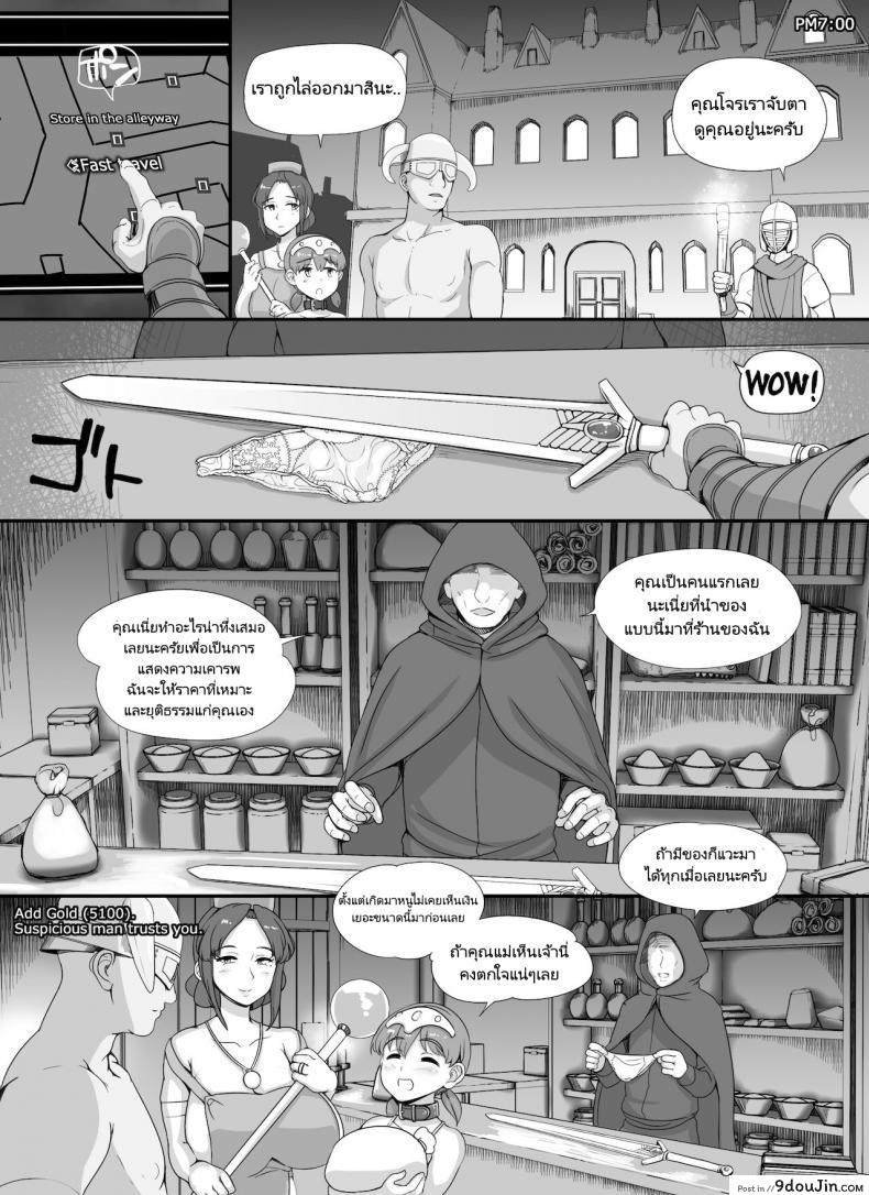 อ่านโดจิน ลงส่วนเสริม เพิ่มฉากเสียว [nounanka (Abubu)] NPC Kan MOD | NPC Rape MOD + Omake (Skyrim) ภาค 3