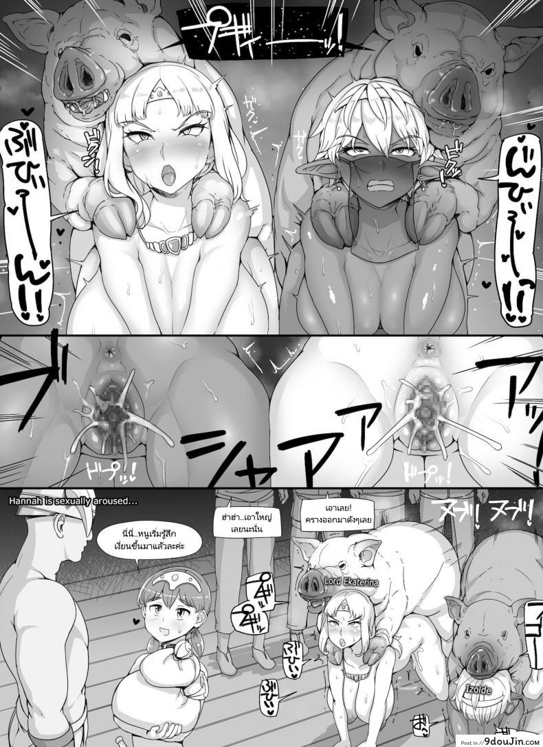 อ่านโดจิน ลงส่วนเสริม เพิ่มฉากเสียว [nounanka (Abubu)] NPC Kan MOD | NPC Rape MOD + Omake (Skyrim) ภาค 3